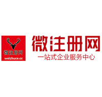 庐阳微注册网-最新消息 工商注册提交虚假信息，股东和代理必须列入黑名单